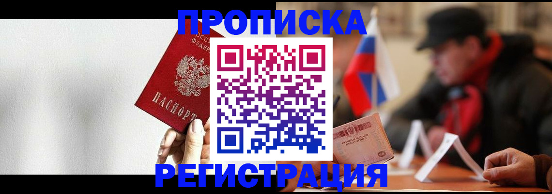 регистрация для дет. сада в Кандалакше
